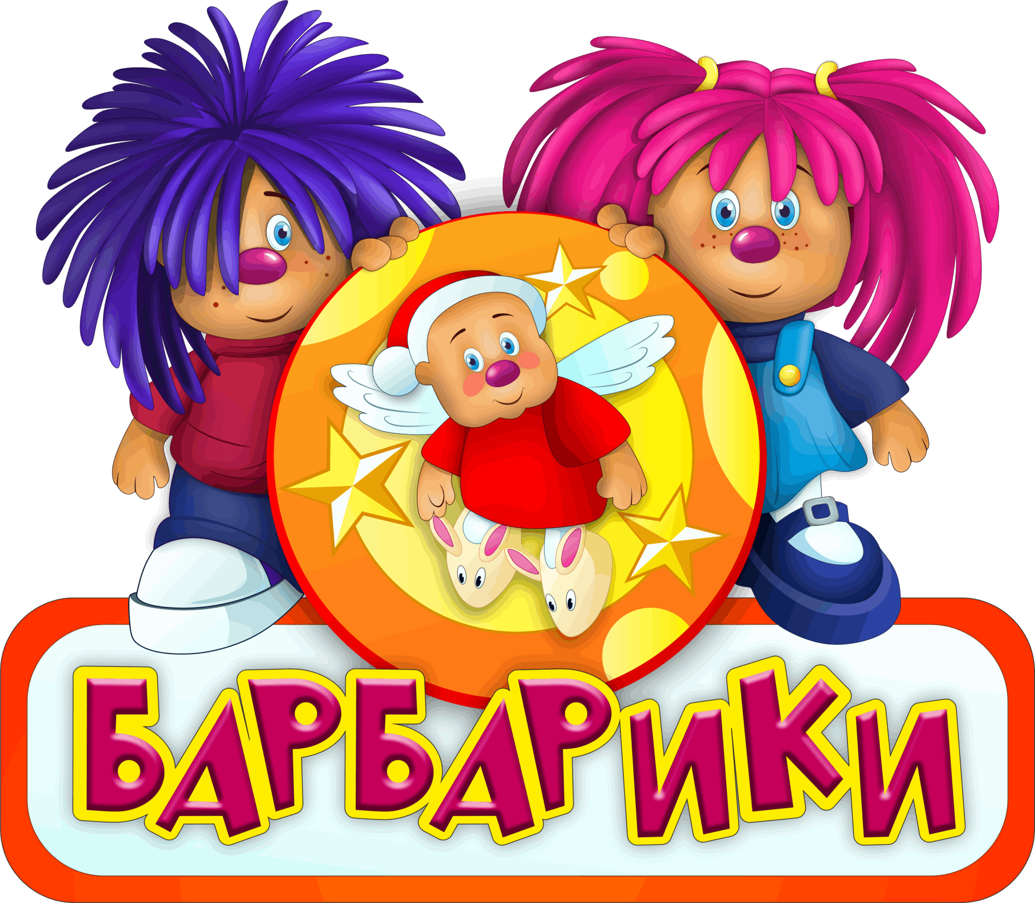 барбарики вики фандом фото 1