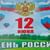 «Отечество моё — Россия!» — литературный час.