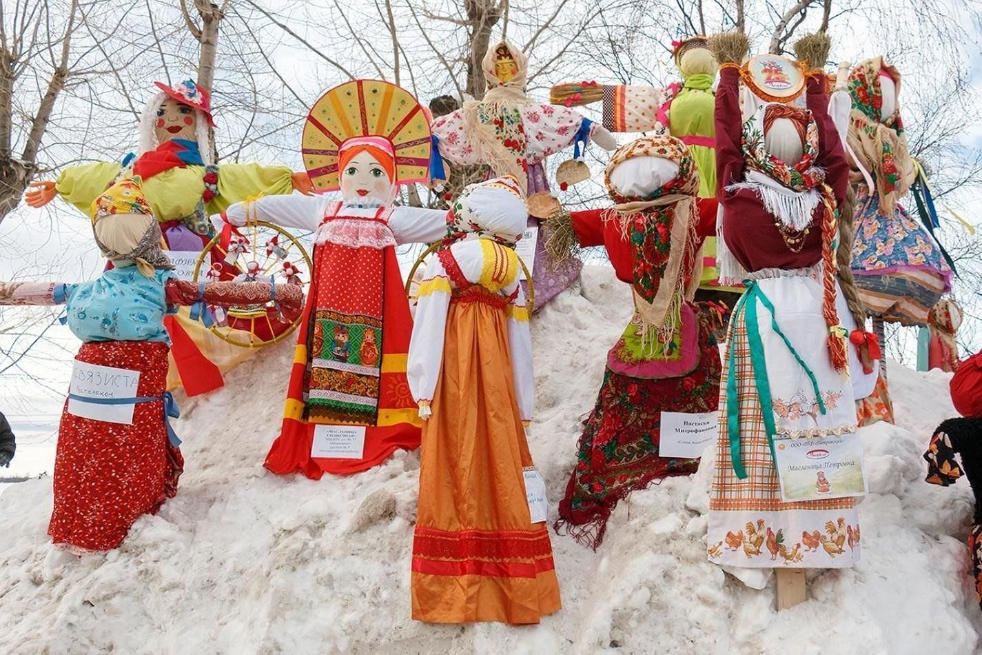 Атрибуты масленицы