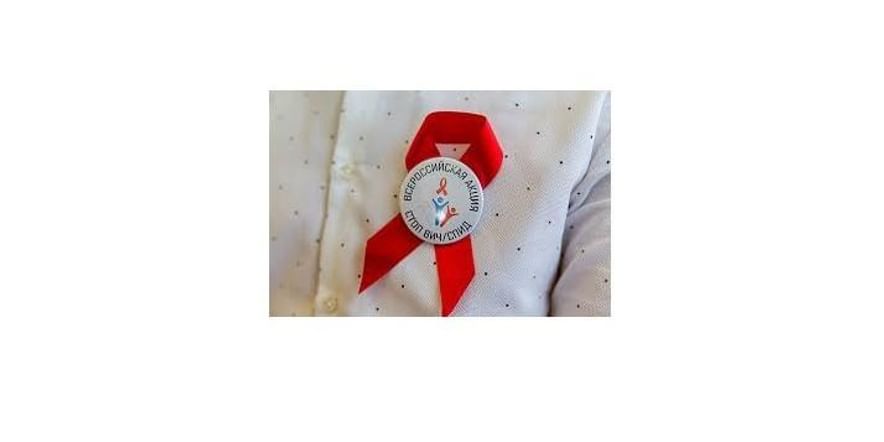 Основное изображение для события Флешмоб: «Красная лента», приуроченный Всемирному Дню борьбы со СПИДом
