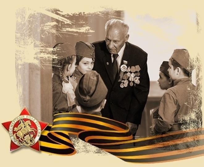 Проект правнуки победы