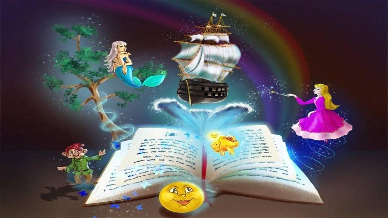 Книга сказок волшебство