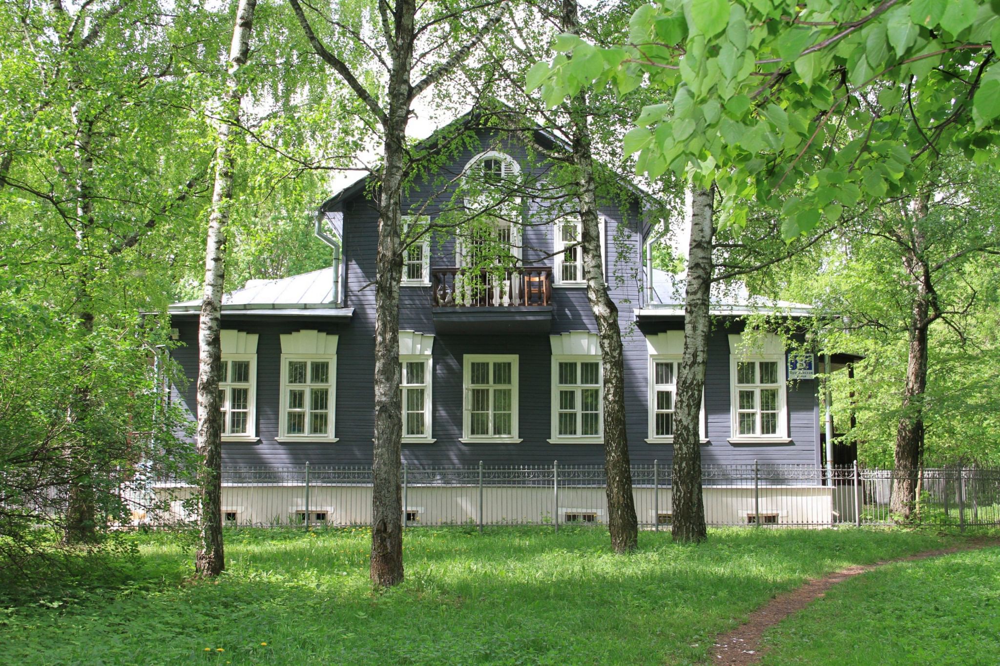дом музей паустовского