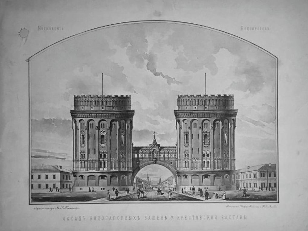 Крестовские водонапорные башни. Москва. Архитектор Максим Геппенер. 1890–1893. Изображение: фототипия «Шерер, Набгольц и Ко» / Государственный научно-исследовательский музей архитектуры им. А.В. Щусева, Москва