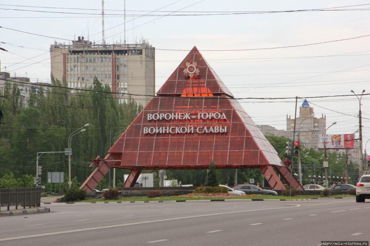 Пирамида в воронеже