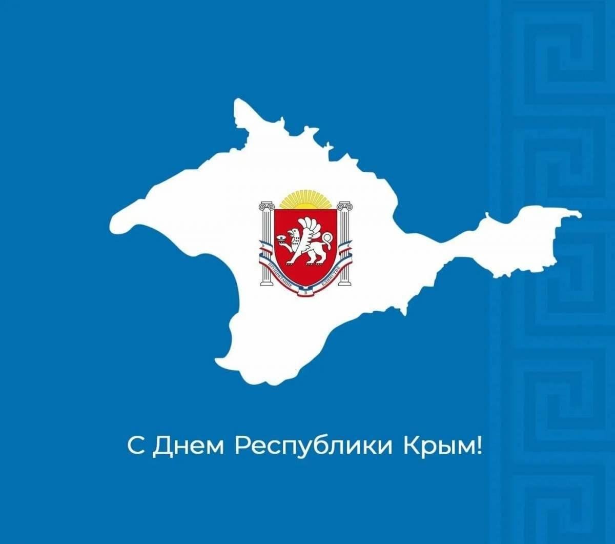 Фото день республики крым