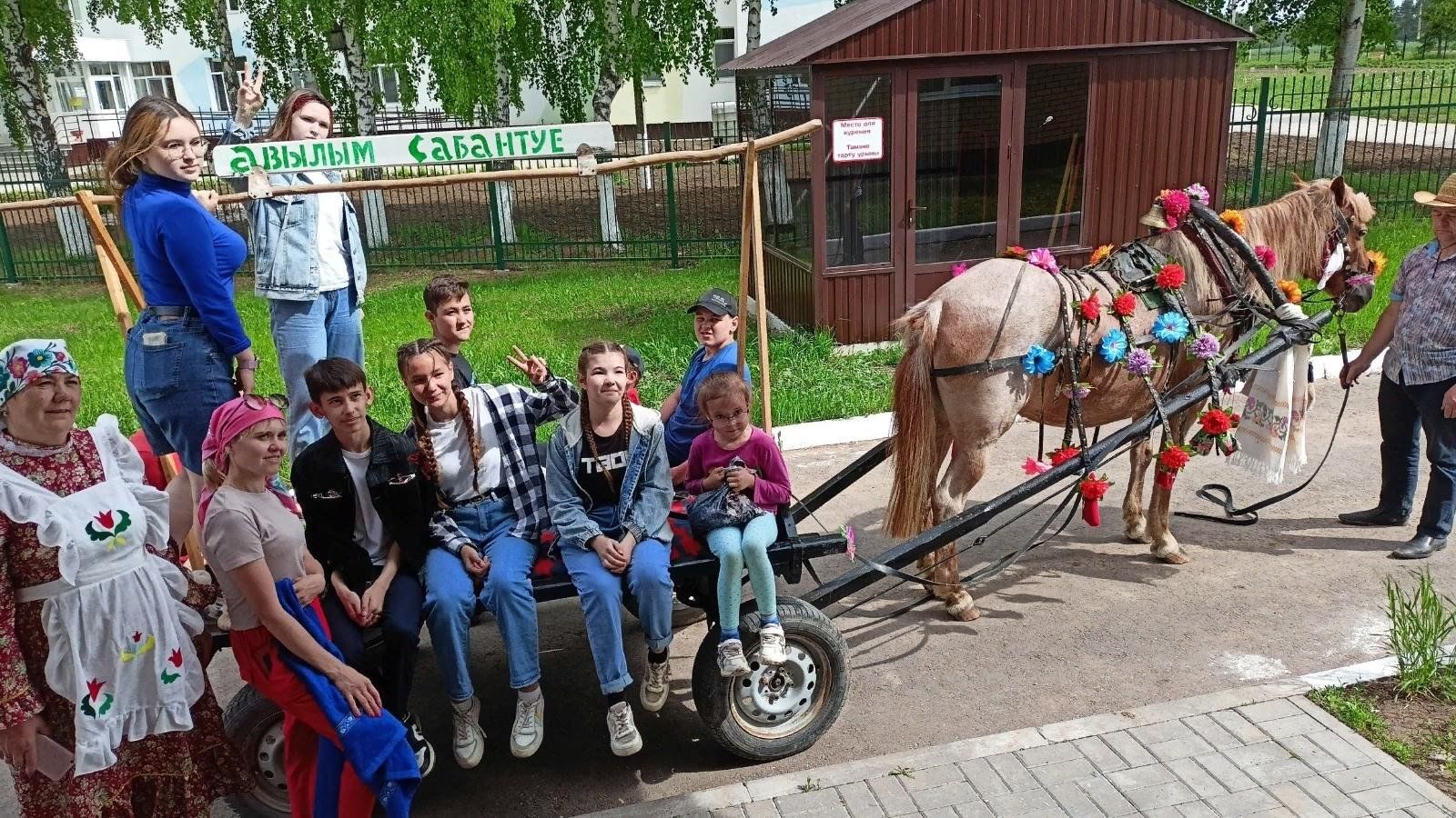 Сабинский сабантуй