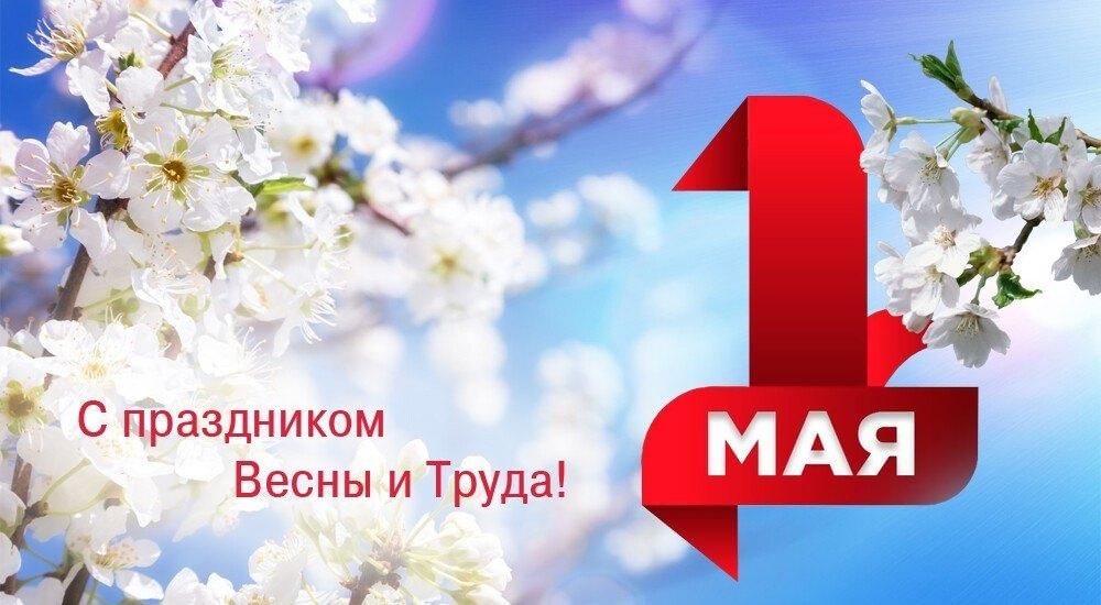 Мир фитнес май