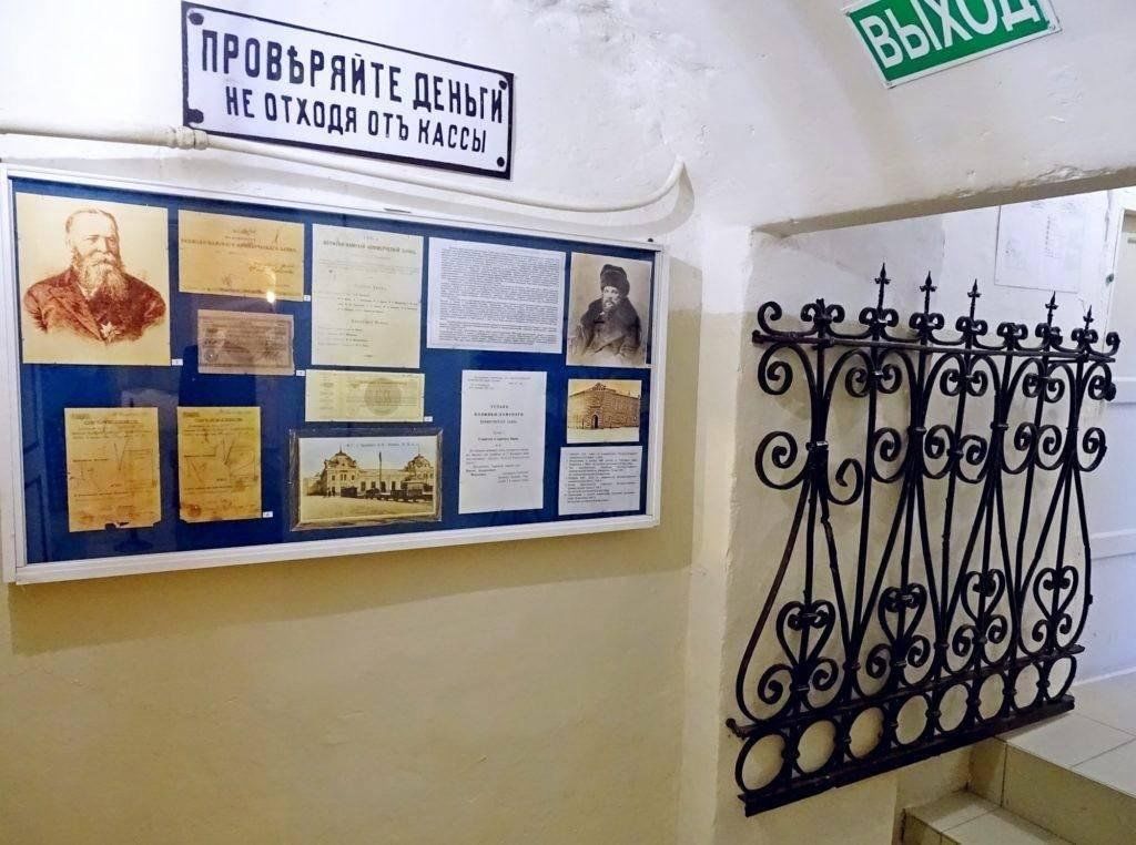 Волгоградский краеведческий музей