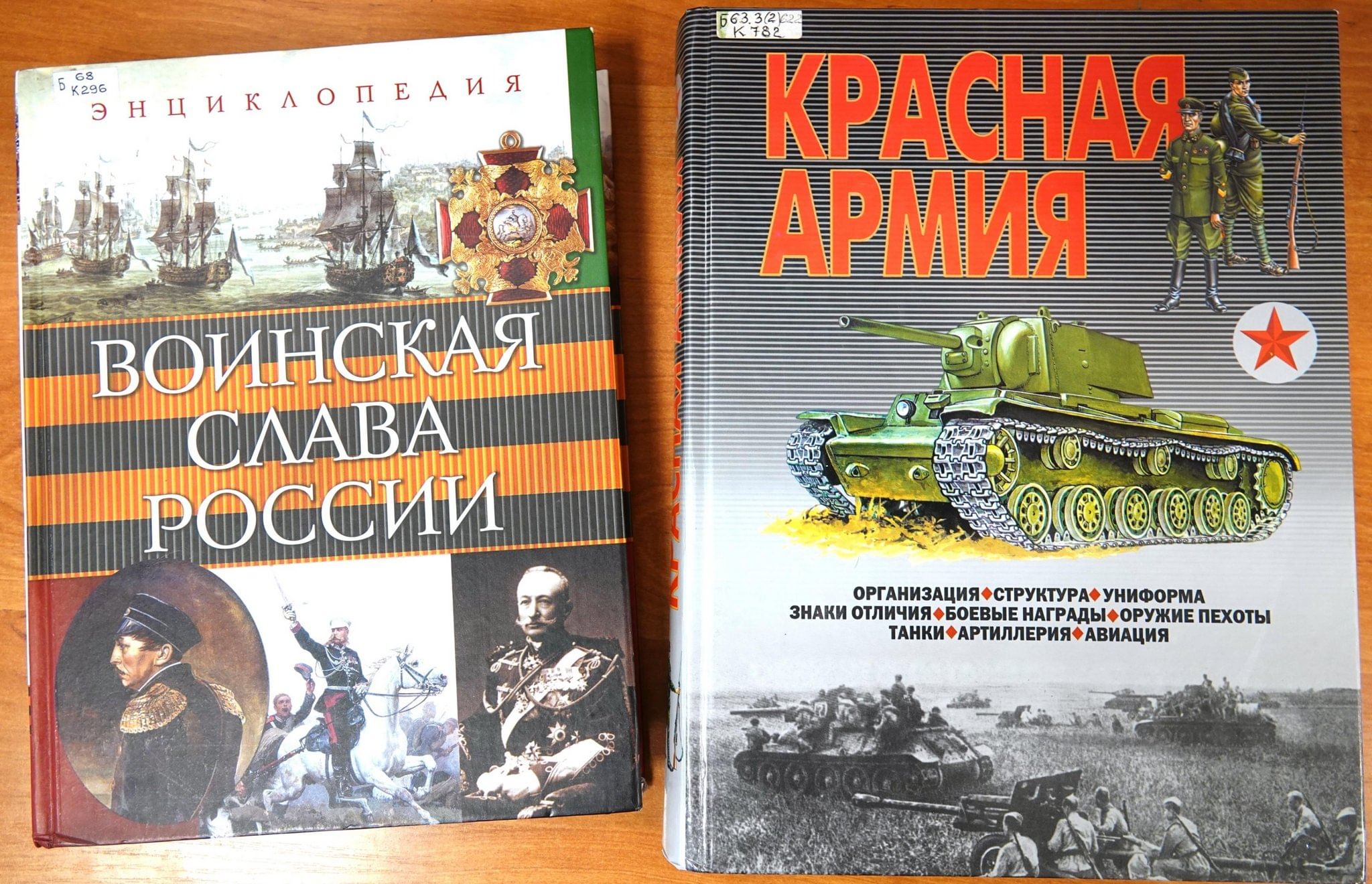 На страже Родины». Книжная выставка ко Дню защитника Отечества 2024,  Петрозаводск — дата и место проведения, программа мероприятия.