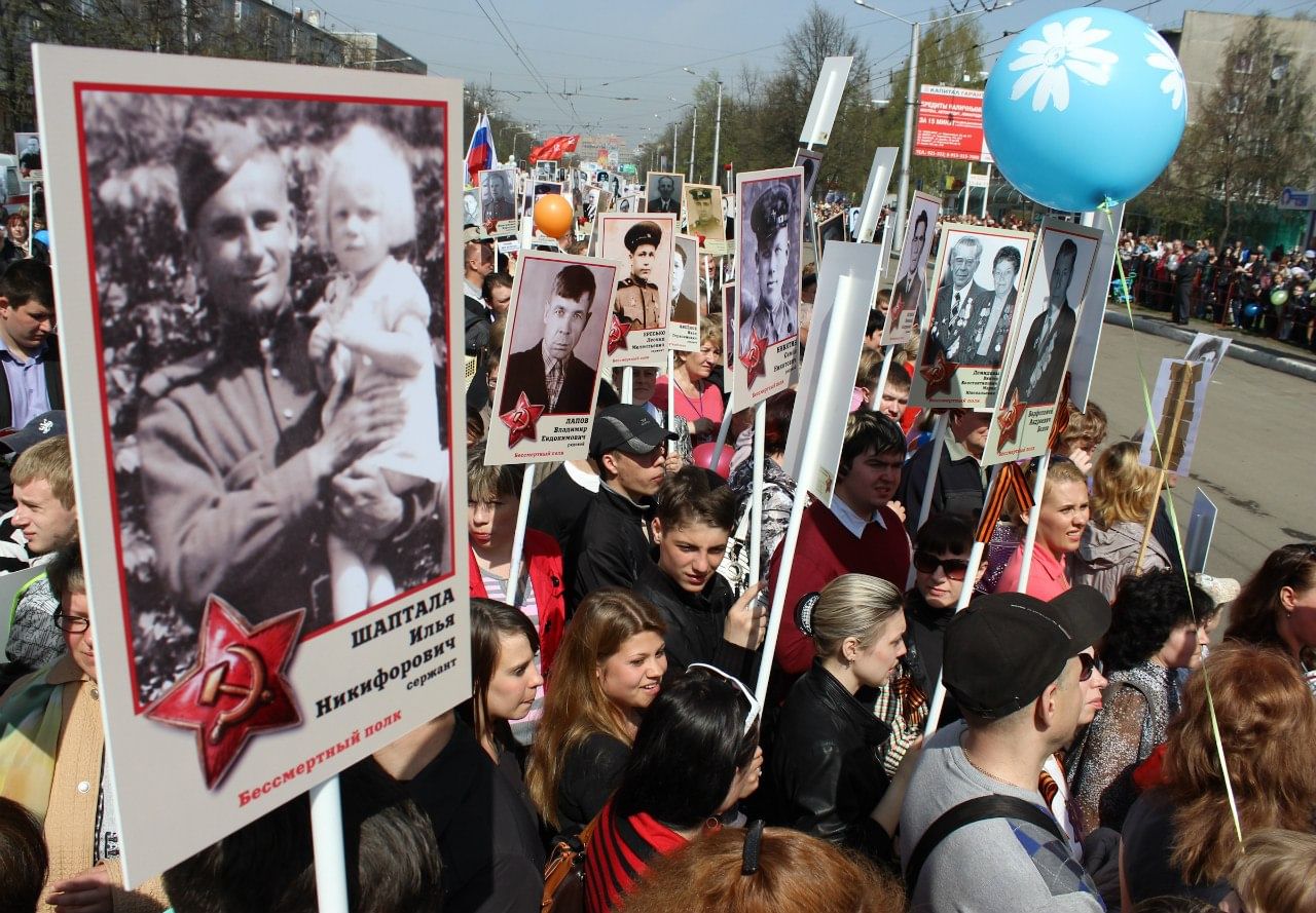 Отправить фотографии в бессмертный полк