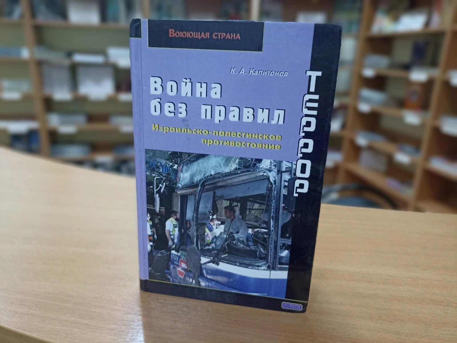 Книга разделяя боль. Сербский язык для начинающих, Иванова и.е.. Книги для изучения сербского языка. История общественного питания Москвы Завьялов. Изучение сербского языка.