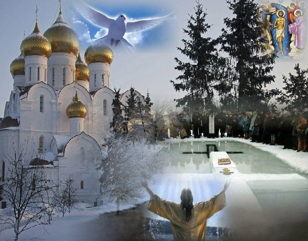 Крешенье