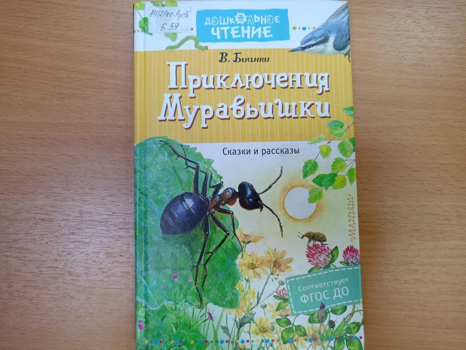 Разноцветные сказки» 2024, Королев — дата и место проведения, программа  мероприятия.