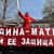 В Пояркове отпраздновали День Победы