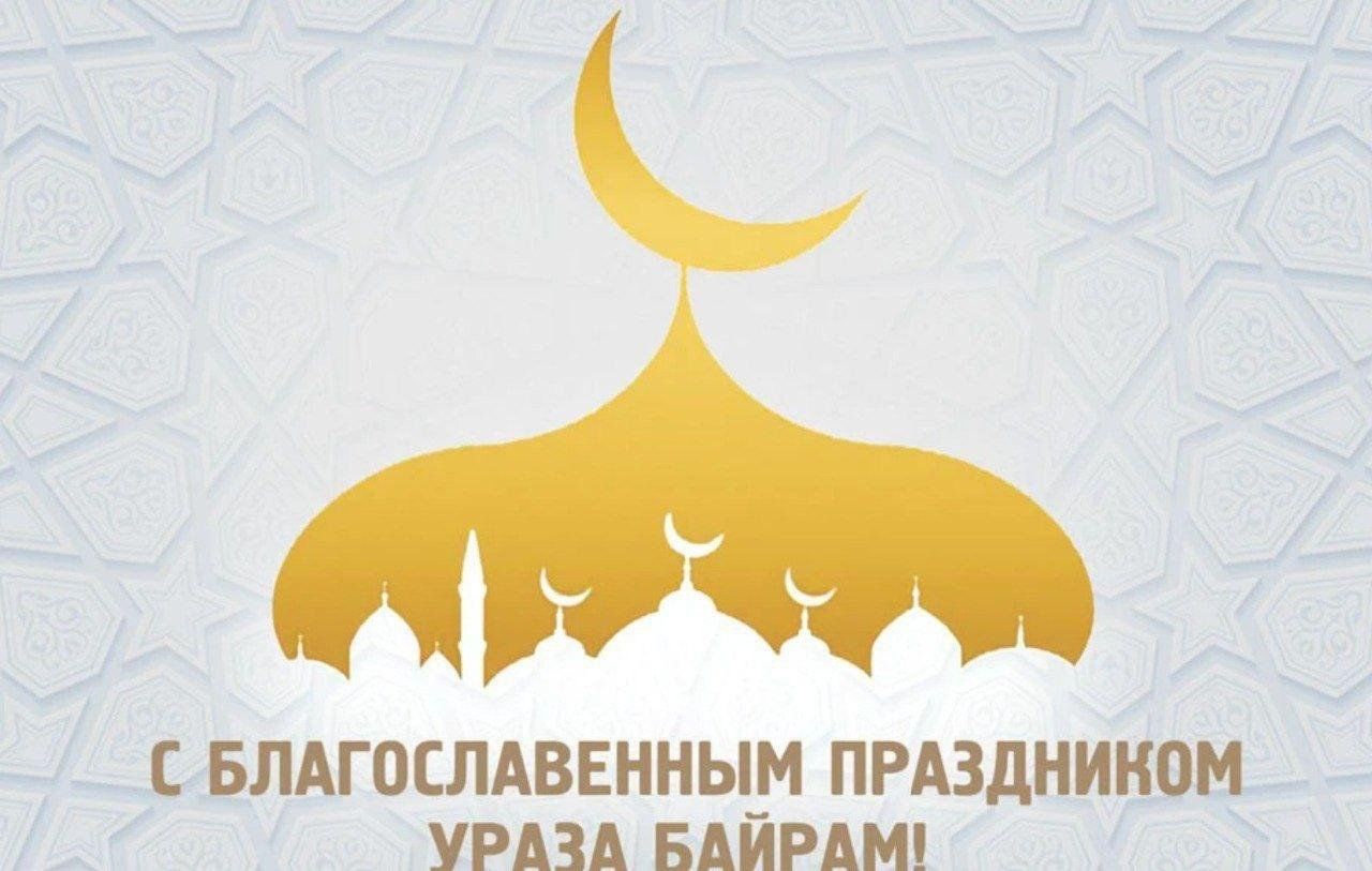 Календарь на 2025 с праздником ураза байрам Рамадан - праздник духовного очищения" 2024, Курчалоевский район - дата и место 