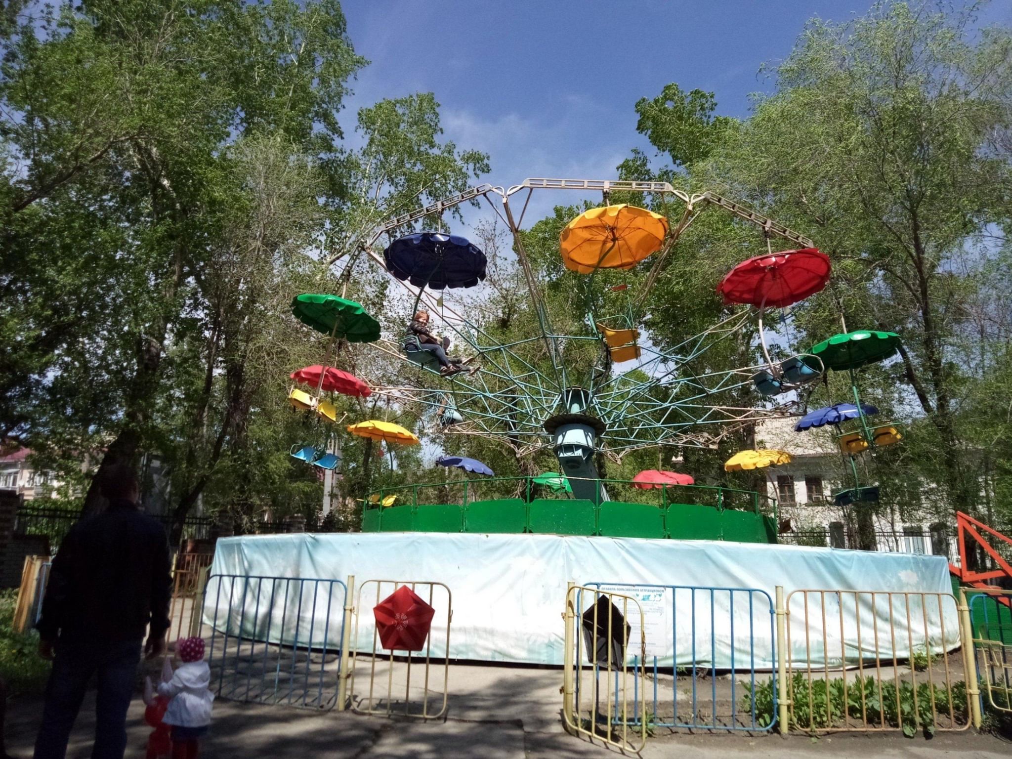 Парк им кирова рубцовск