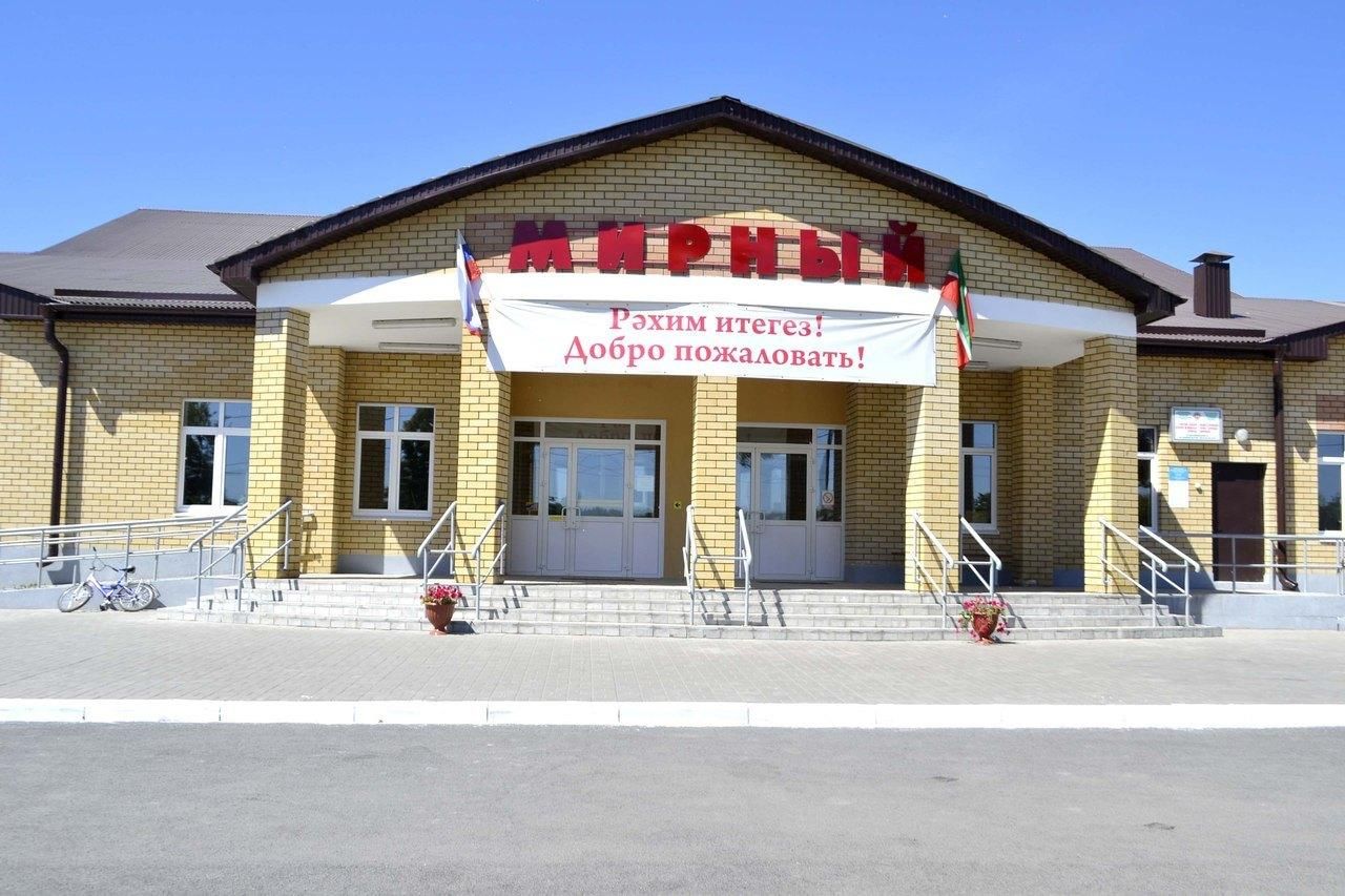 Поселок мирный казань. ДК Мирный Казань. Казань дом культуры пос. Мирный. Дворец культуры поселок Мирный. ДК Мирный Казань зал.