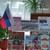 «Россия — Родина моя!»