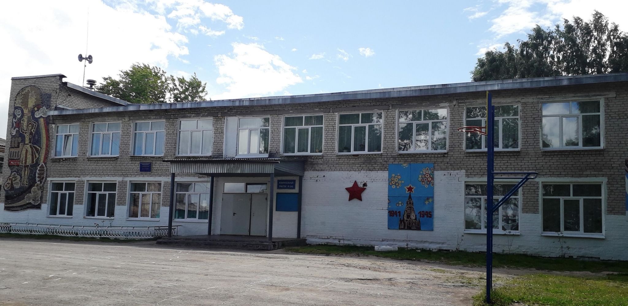 Благовещенск п. Погода в благовещенске. Погода в благовещенске на 10 дней. Погода в благовещенске рб. Погода в благовещенске.