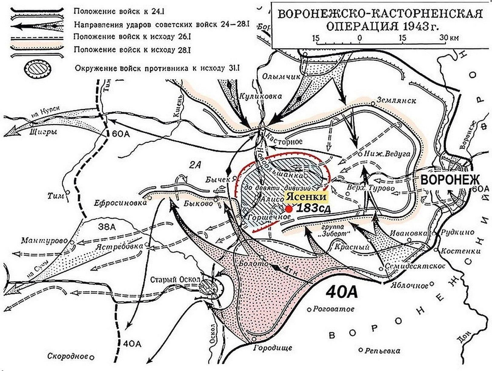 Линия фронта в воронеже 1942 1943 карта