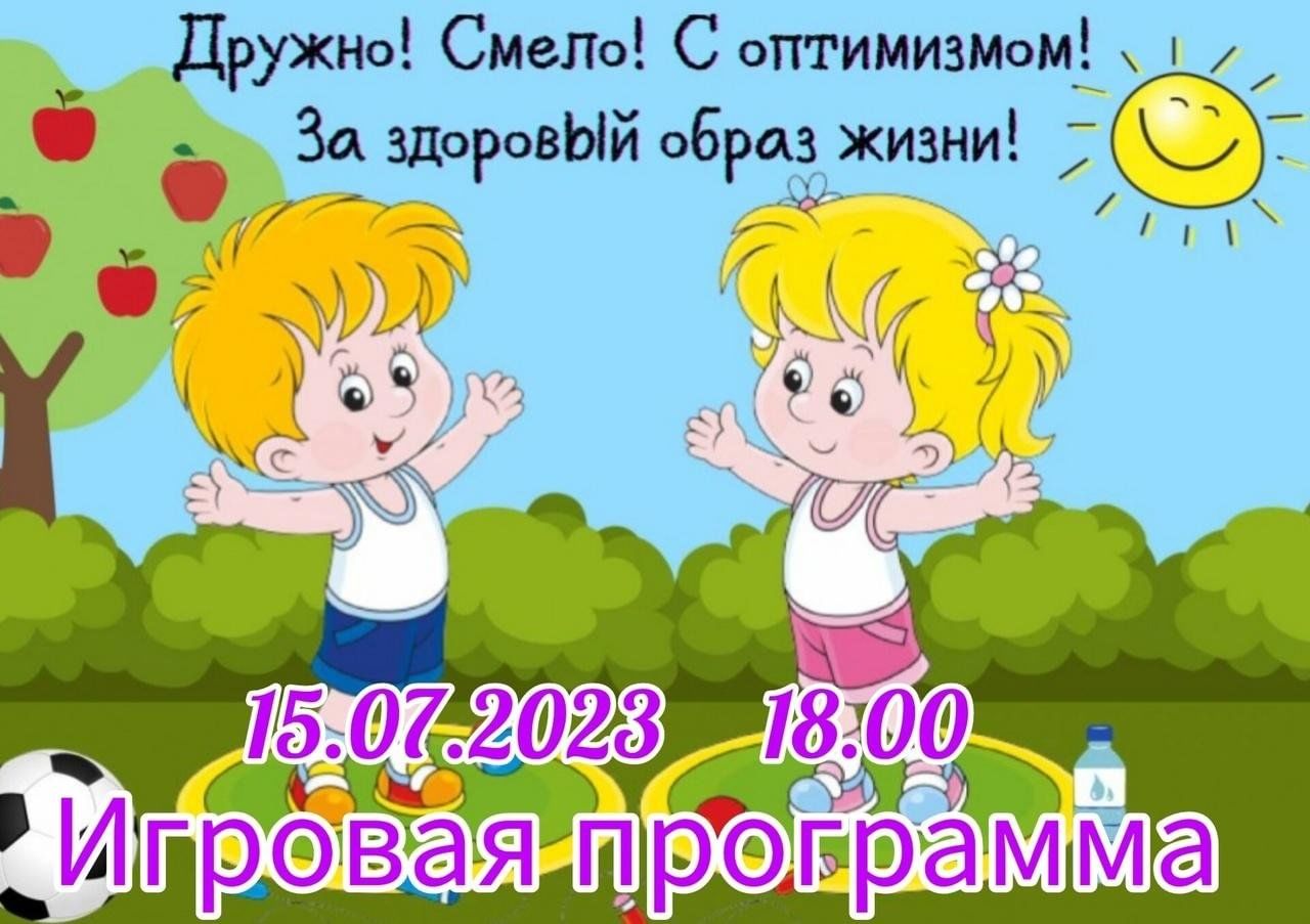 Здоровому все здорово картинки