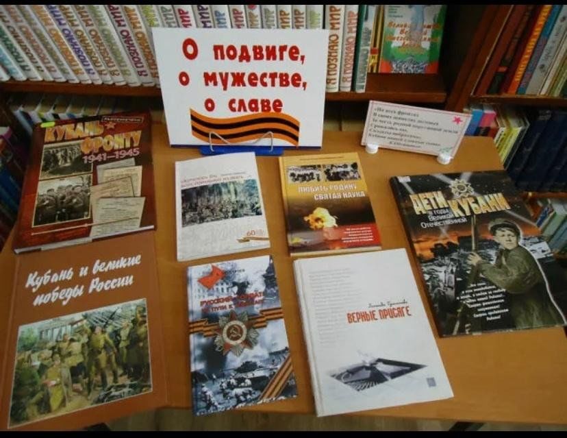23 выставка в библиотеке. Книжная выставка к 23 февраля в библиотеке. Выставка к 23 февраля в библиотеке. Патриотическая книжная выставка. Книжная выставка посвященная 23 февраля.