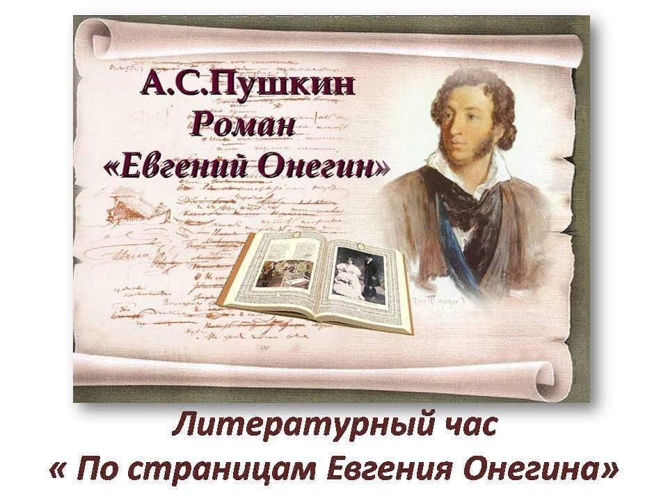 Чайковский опера евгений онегин ария ленского из 5 картины