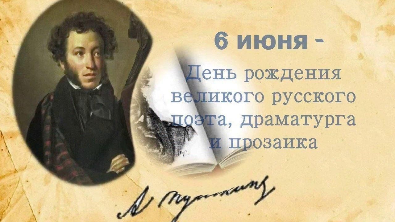 Строки о пушкине. Строки Пушкина. Поэтические строки Пушкина. Читаем Пушкинские строки. Поэтическое я Пушкина.