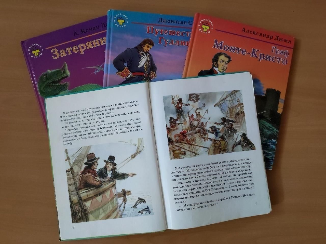 Читать книги по страницам