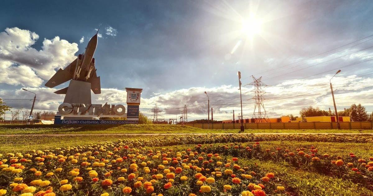 Ступино московская область фото