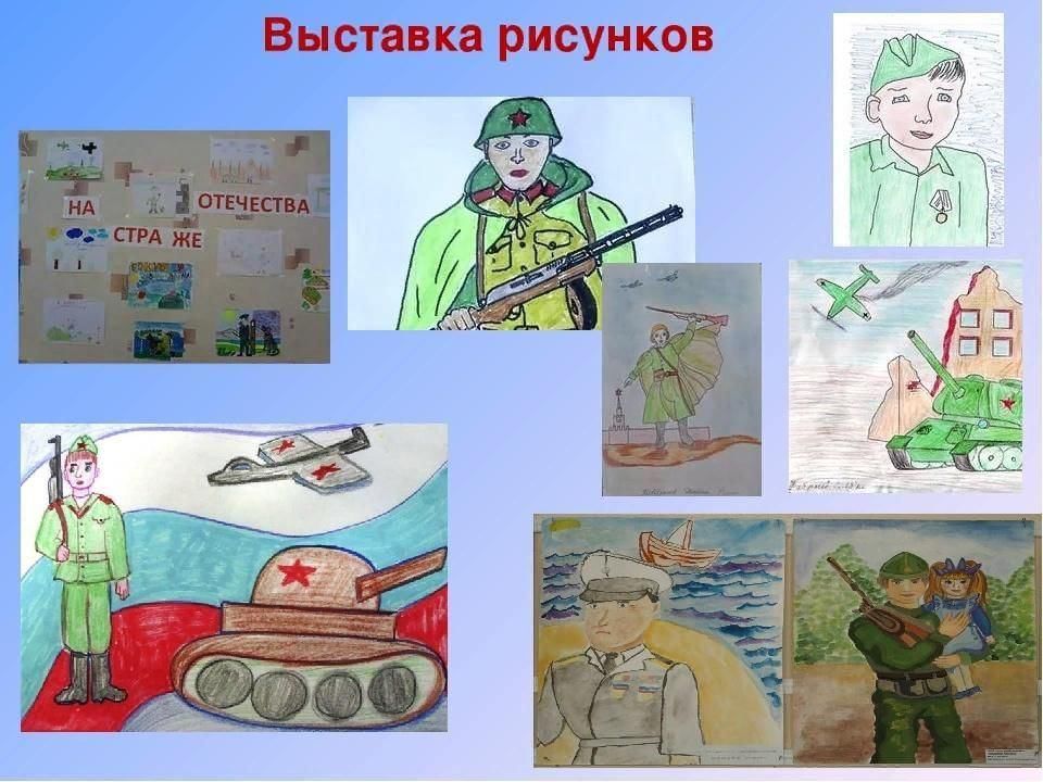 Рисунок на тему защита родины