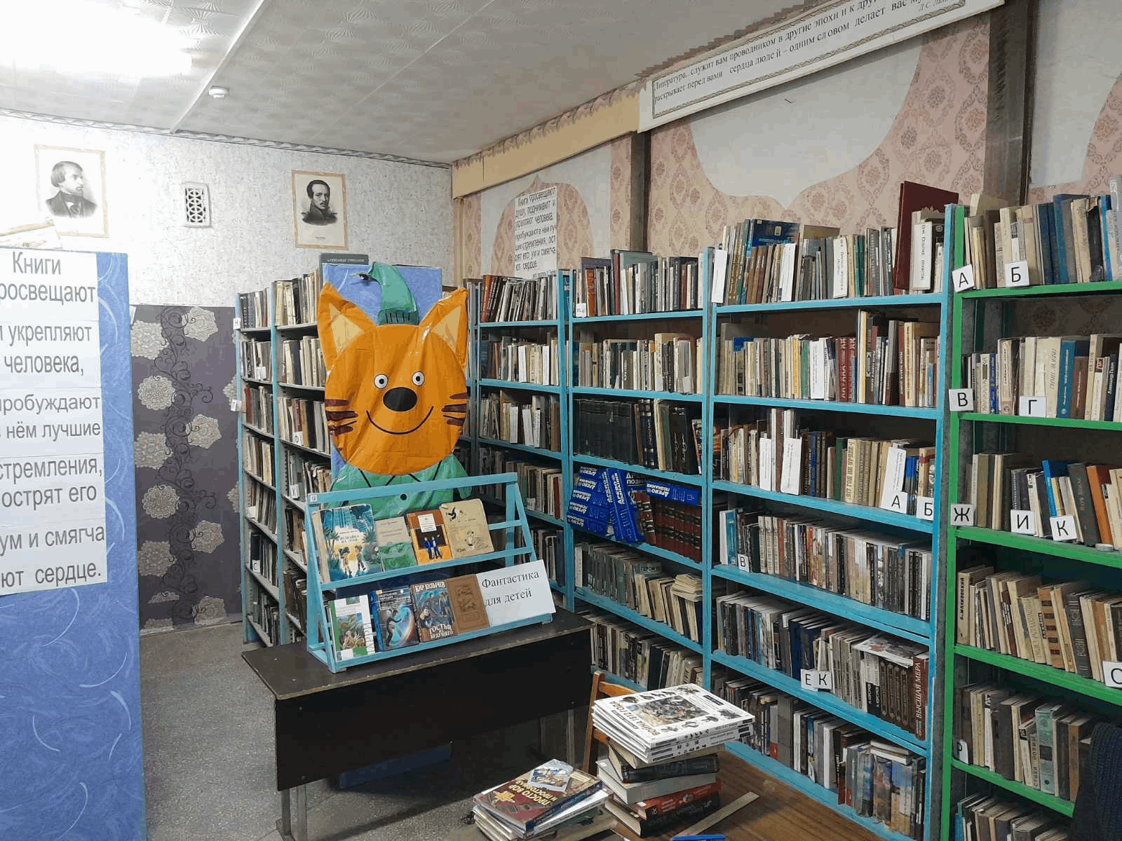 Каменская библиотека воронежской области. Библиотека КАМПК. Библиотека Каменское Наро.