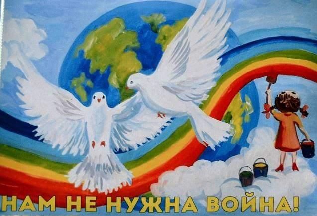 Рисунок Нам не нужна война! № - «Мои деды ковали ПОБЕДУ!» ( - )