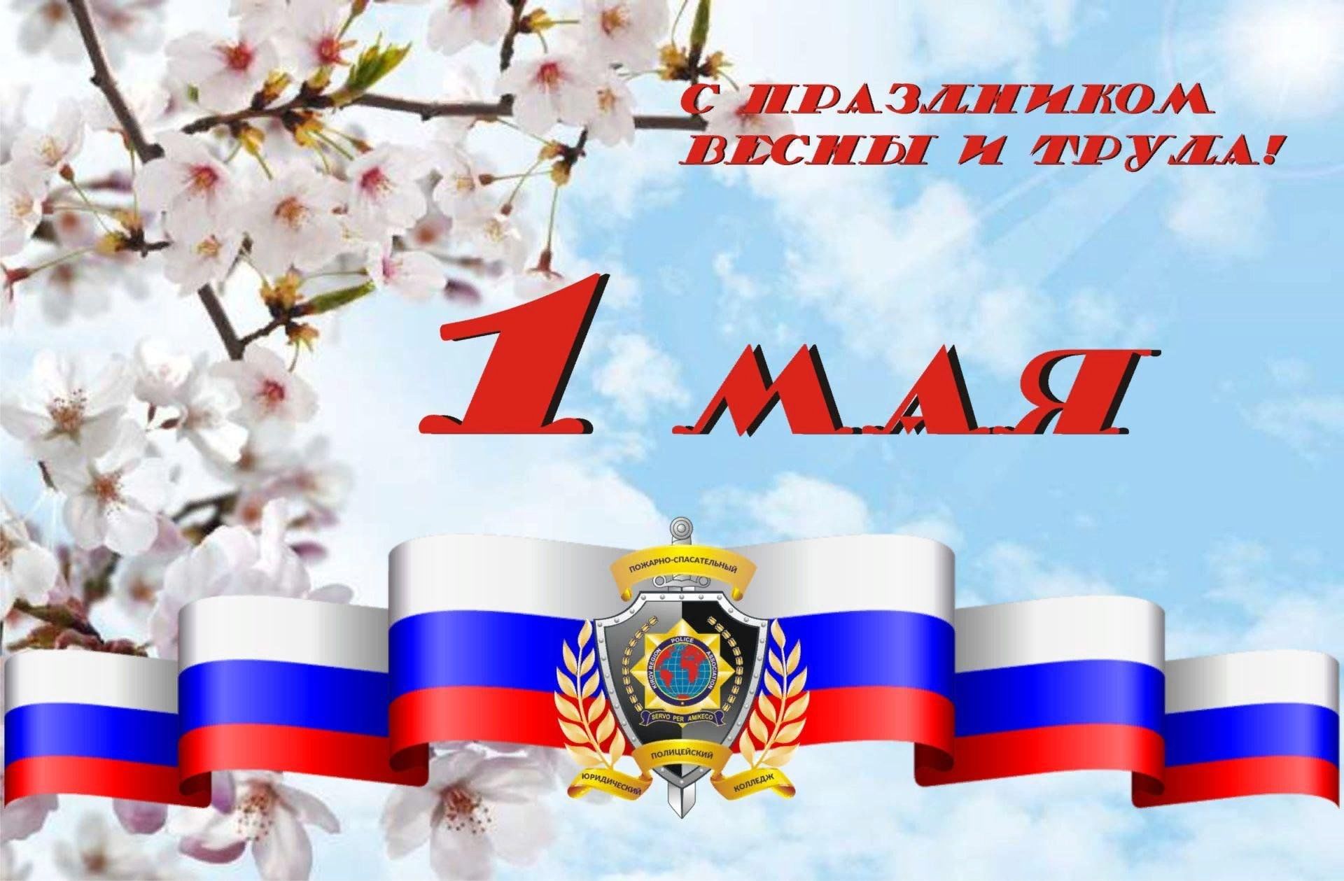 Праздники завтра картинки