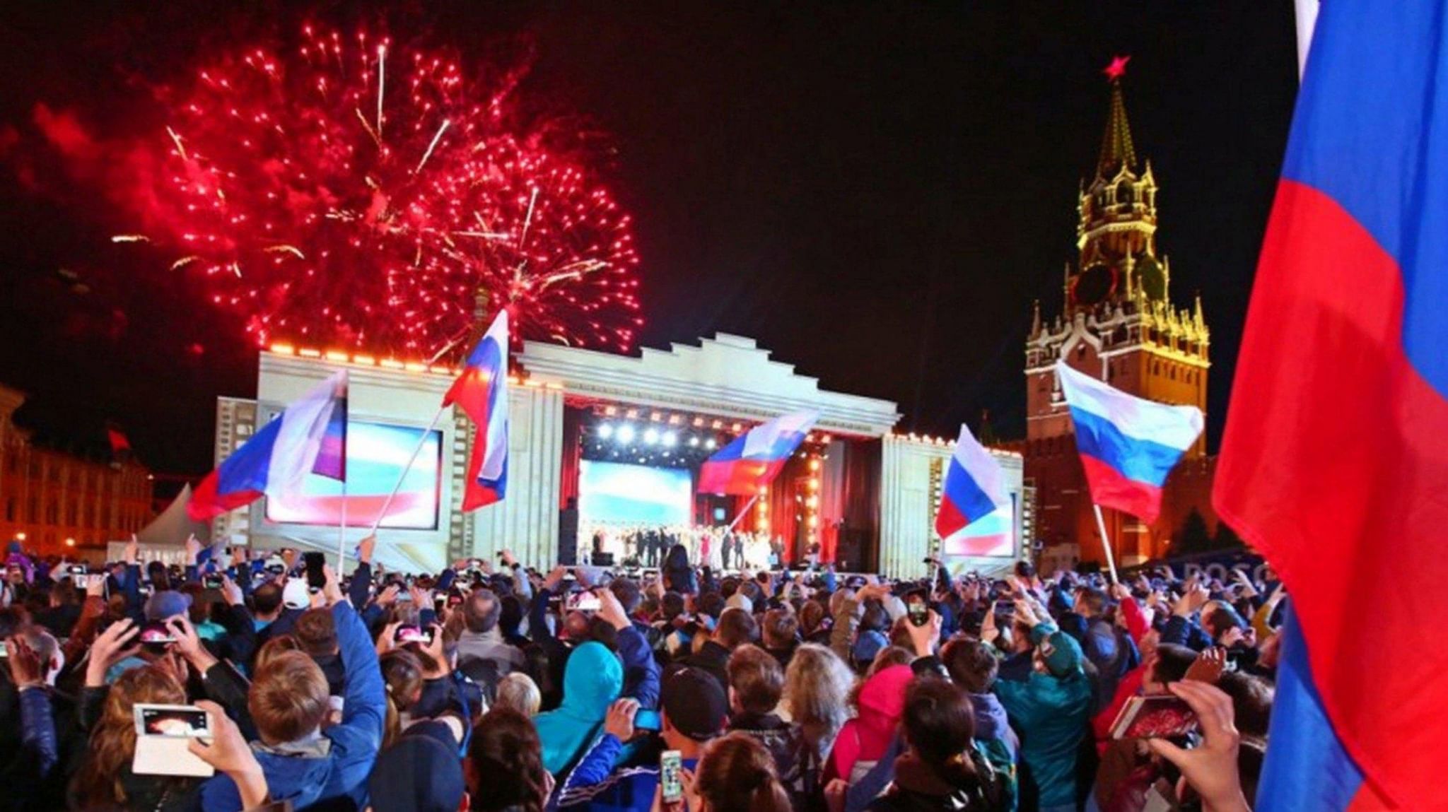 12 июня независимости. Празднование дня Росси. День России празднование. День независимости России. День независимости праздник в России.