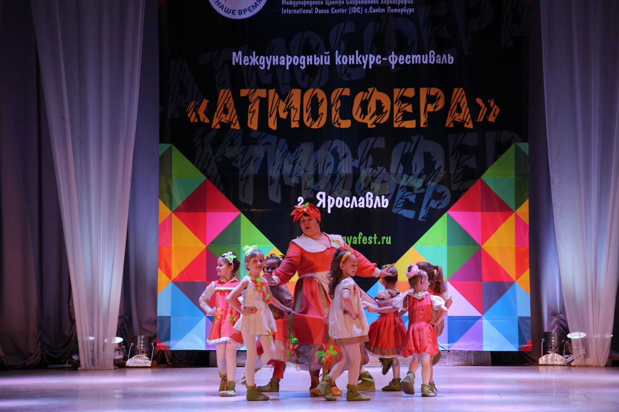 Хореографический фестиваль. Конкурс фестиваль на околице руси 95 лет поротову картинки с надписями. Детский культурный центр. Конкурс фестиваль июнь. Конкурс фестиваль июнь.