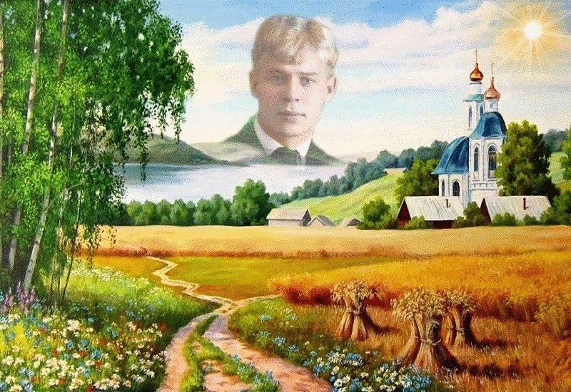 Анализ по плану стихотворения есенина гой ты русь моя родная по плану