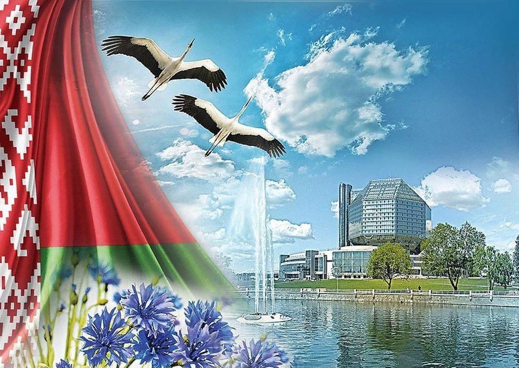 Картинка мая радзима беларусь