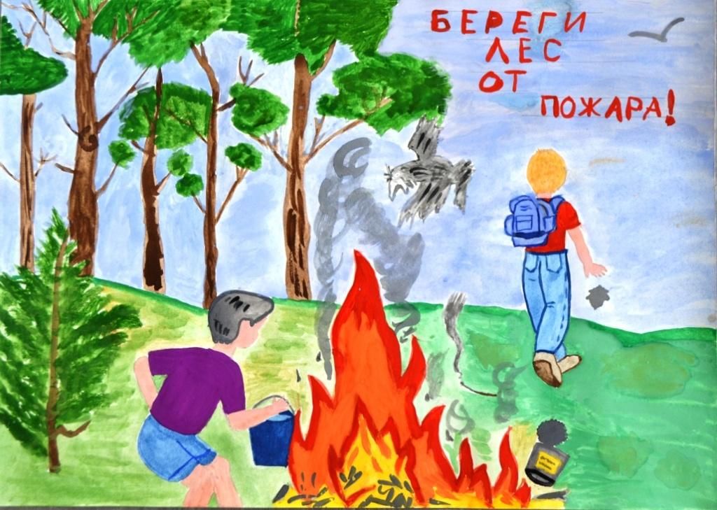 Без пожарищ. Рисунок на тему лес боится огня. Рисунок на тему Лесные пожары. Спасём лес от пожара рисунки. Детский рисунок на тему береги лес от пожара.