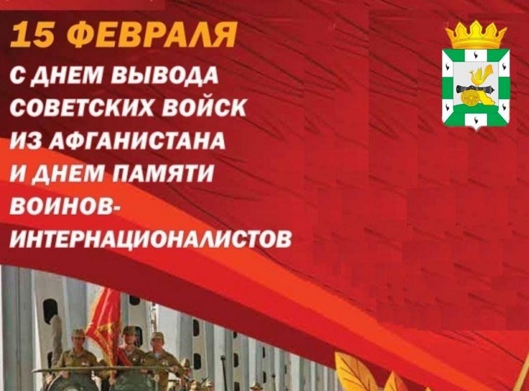 План мероприятий в рославле на 9 мая