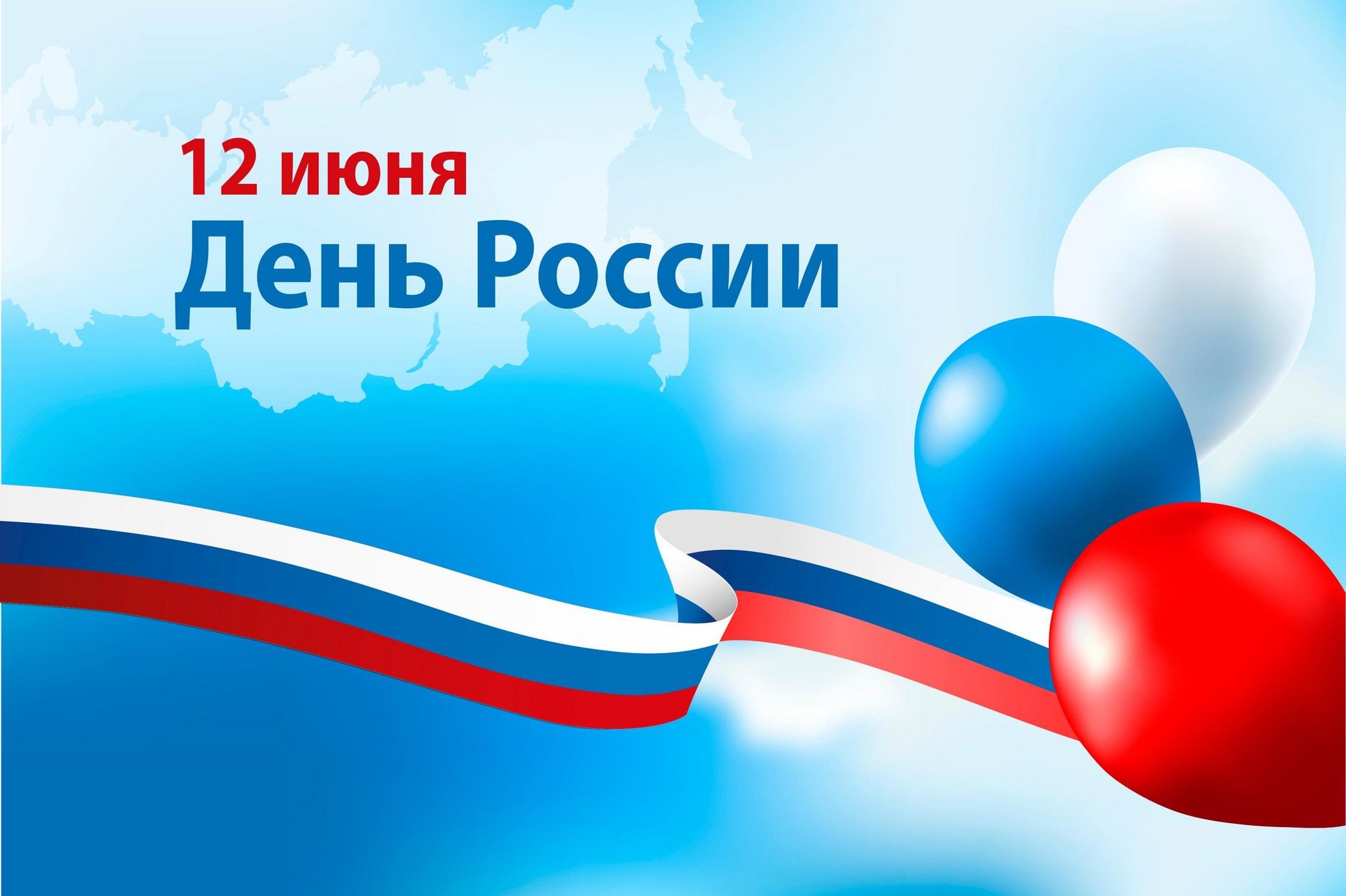 Игра- викторина «Символы России» 2024, Лаишевский район — дата и место  проведения, программа мероприятия.