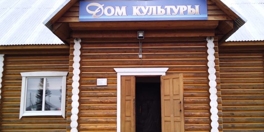 Основное изображение для учреждения Новосельцевский сельский Дом культуры