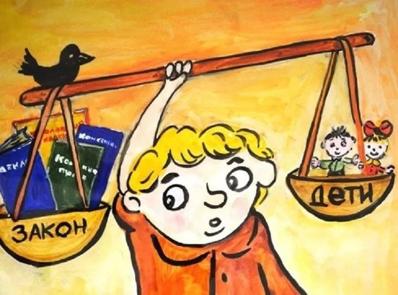 Проект закона о детях