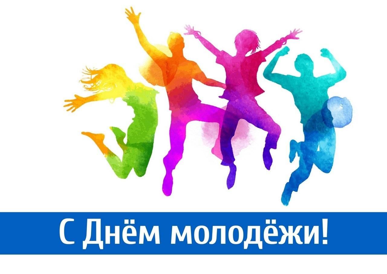 Молодежь картинка без фона