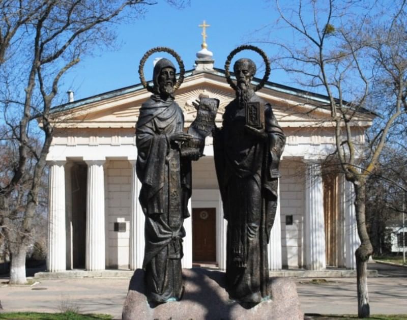 Кирилл и мефодий фото памятник Трансляция фильма "История славянской азбуки" 2020, Первомайский район - дата и 