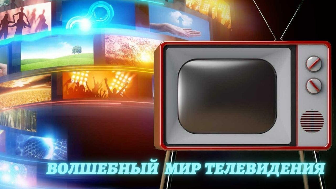 Мир тв 7. Полярлайн ТВ 2020 4пда.