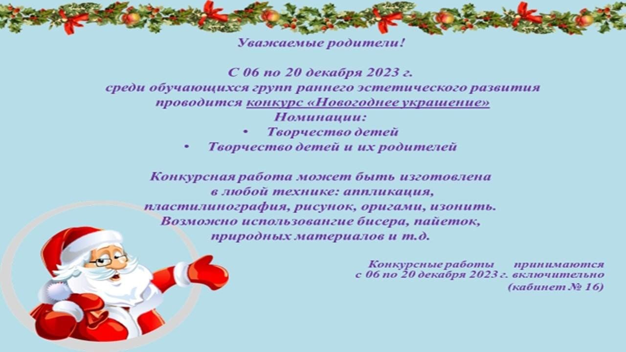 История Нового Года в картинках - ОБЩЕНИЕ И ВСЕ САМОЕ ИНТЕРЕСНОЕ. , пользователь