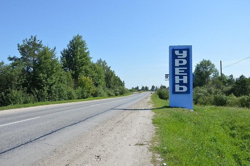 Урень. Урень Нижегородская область. Урень Стелла. Уренский район. Администрация Урень.