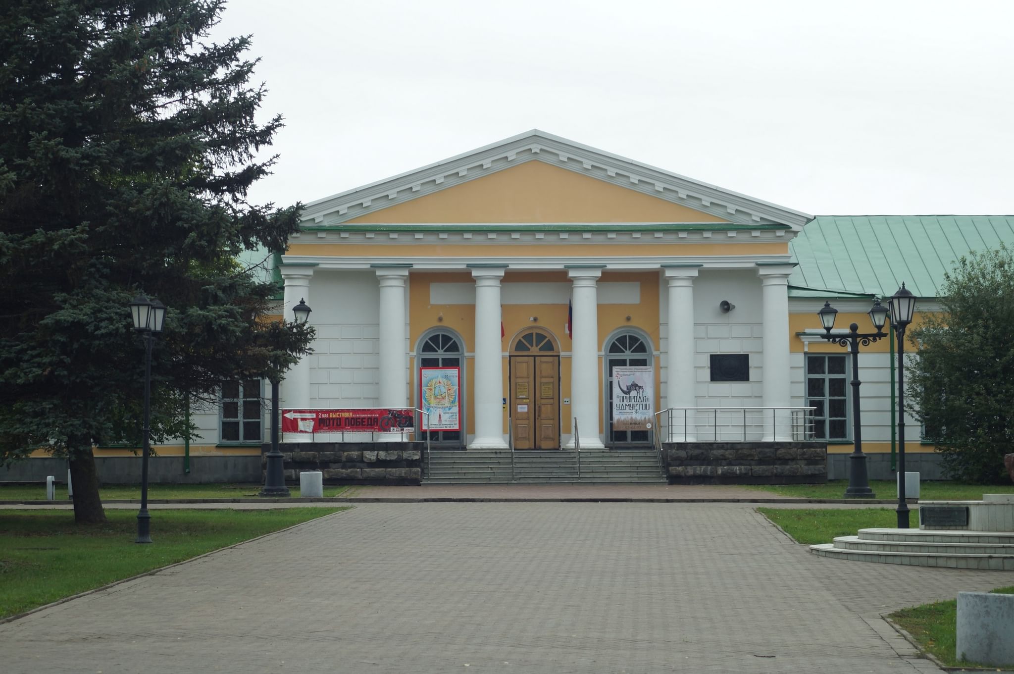 музей кузебая герда в ижевске